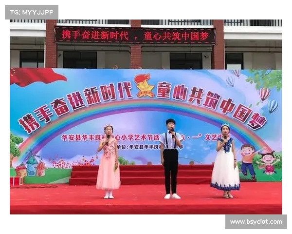 薪火永续映星河 共筑时代新征程 薪火永续映星河 共筑时代新征程