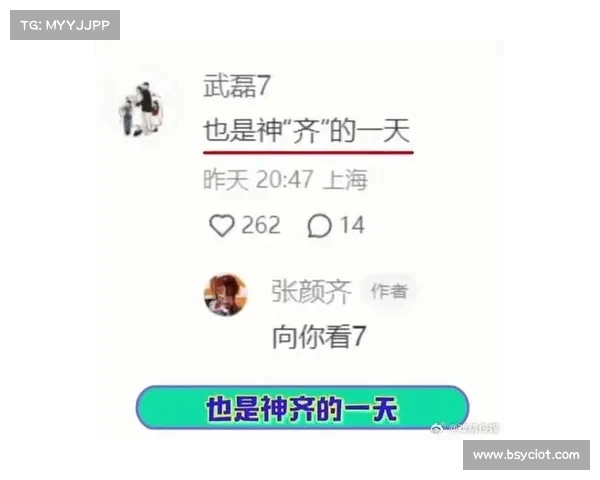 张颜齐晒武磊亲签球衣引热议 双 _7_ 联动诠释跨界友谊新范式 张颜齐晒武磊亲签球衣引热议 双 _7_ 联动诠释跨界友谊新范式